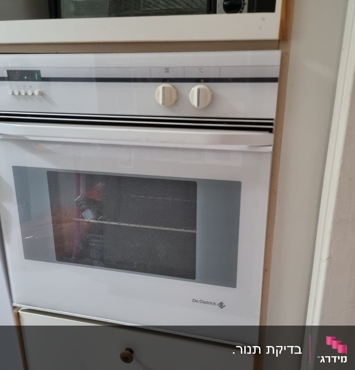 תנור אפייה לבן עם כפתורים ומסך תצוגה